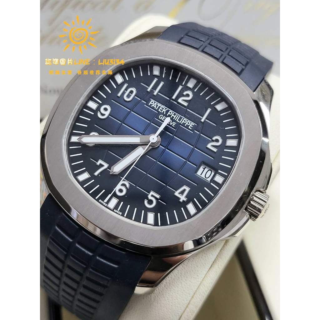 百達翡麗 PP Aquana 5168G 藍面 手雷 海底探險 20年 台AD 42MM 新式錶扣 面洽