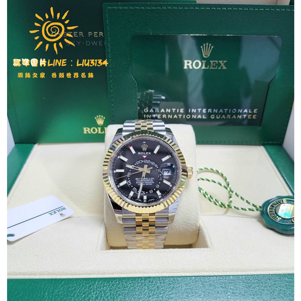 Rolex 勞力士 Sky Dweller 326933 黑面 天行者 珠帶 半金 326934 21.12