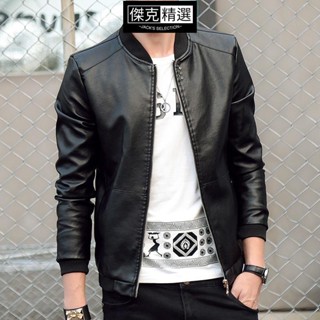 帥到沒邊🔥韓版皮衣 騎士 騎士服 皮 機車 皮衣男 修身百搭機車服 時尚立領素麵皮夾克 輕便防風 耐磨皺