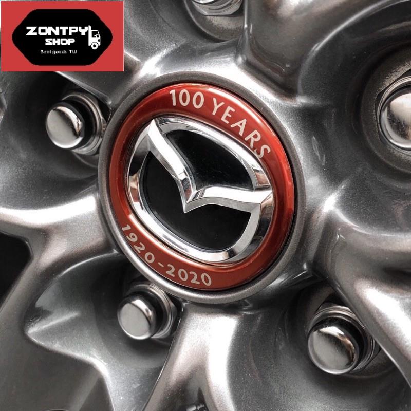 Mazda 100週年輪胎中心標（4片/組）