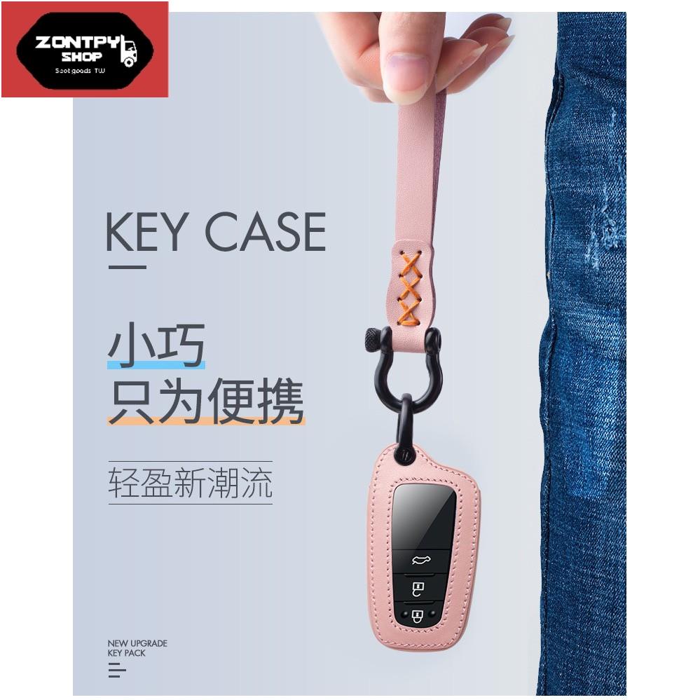 豐田 TOYOTA 馬卡龍鑰匙套 鑰匙套 鑰匙 鎖匙包 碳纖皮套扣 RAV4 CHR ALTIS