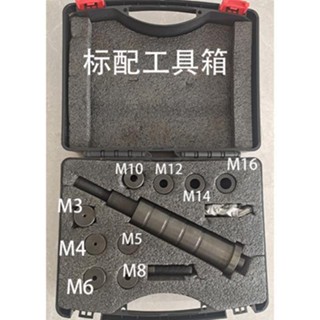 正品手動拔銷器/手動撥銷器內外螺紋定位銷拔出器/維修工具M3-M16紫涵優選店
