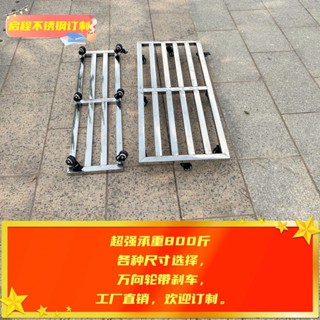 *限時熱銷*可移動落地式不銹鋼花架底座託盤萬向輪水桶置物架陽臺花盆架庭院