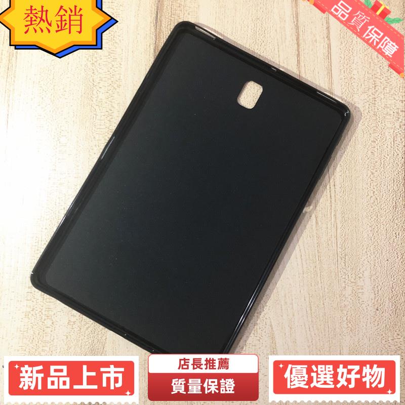 【台灣熱銷】布丁套適用於三星 Galaxy Tab S 10.5 SM-T800 T805 S2 S3 9.7 S4 果