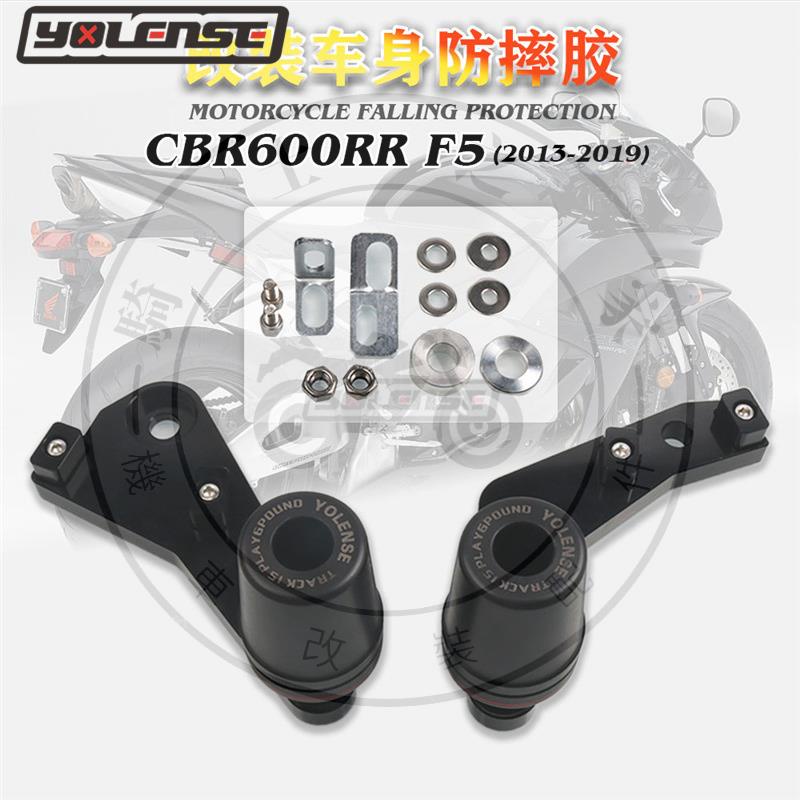 【全店免運】適用于本田 CBR600RR 13-19年 新款改裝車身防摔球 發動機保護球