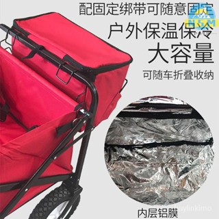 💥露營推車配件 折疊手拉車 野營車推桿 露營 拖車 拉桿車配件 營地車尾包 冰包 冰兜 尾兜 尾兜 推車尾兜 推車配件