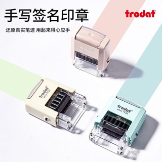 卓達姓名字印章私章手寫簽名定製學生敎師便攜新款刻diy耐摔迴墨