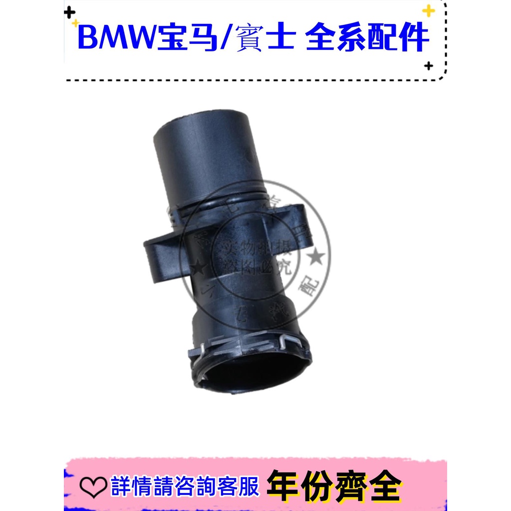 適用賓士C級W203 W204發動機C160節溫器接口C180水管接頭C200