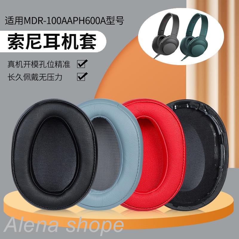 ✄☬適用SONY索尼MDR-100AAP耳罩耳機套100A H600A耳機罩頭梁橫樑替換