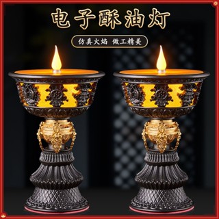閤金模擬火燄蠟燭燈 插電led燈 燭臺燈座 蓮花燈 長明燈 燭燈 傢用室內電子酥油燈 模擬火燄
