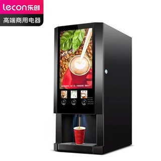 臺灣免運【保固一年】多功能全自動速溶咖啡機奶茶飲料商用辦公一體熱飲機