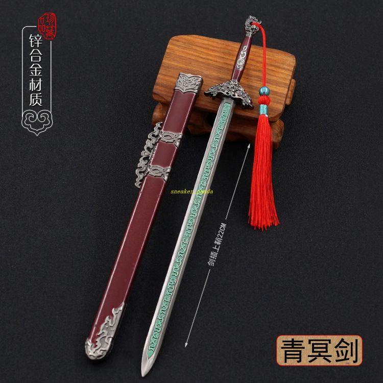 小熊-臥虎藏龍影視周邊中國古劍青冥劍帶鞘武器模型全金屬工藝品擺件
