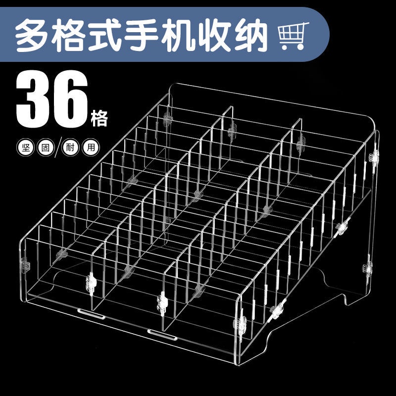 ♪手機收納盒♪ 台灣發貨 亞克力手機 收納盒 透明鋼化膜 收納架 多格手機保管箱會議培訓手機盒