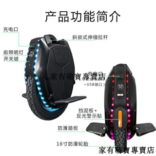 暢銷***Kingsong金叢KS16X電動獨輪車平衡車高速版越野成人智慧代步單輪