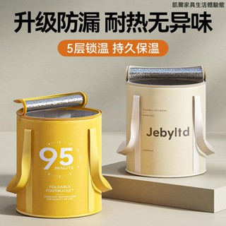 摺疊矽膠盆 折疊盆子 伸縮水盆 折疊洗臉盆 折疊水桶 泡腳桶可折疊過小腿泡腳袋便攜式洗腳盆家用燻蒸桶恆溫布袋足浴桶