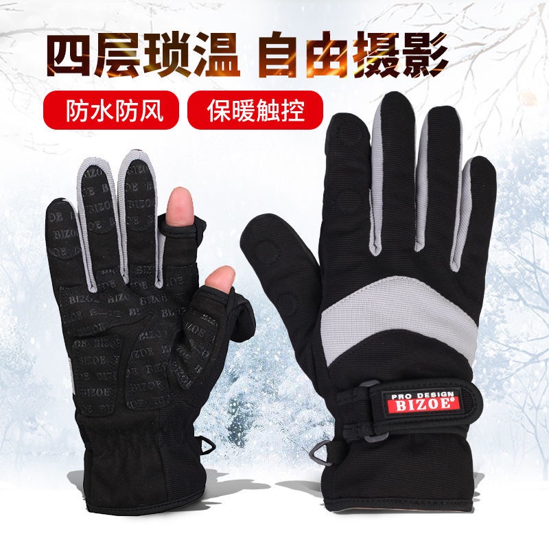 冬季攝影手套單眼相機微單露指防滑防寒防風保暖戶外旅行雪鄉保溫