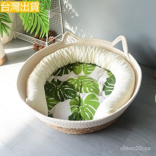 台灣出貨 推薦貓窩四季通用貓抓板藤編貓窩窩冬季保暖可拆洗草編寵物窩貓咪用品 寵物窩 貓窩 狗窩 寵物睡窩 寵物窩 貓咪窩