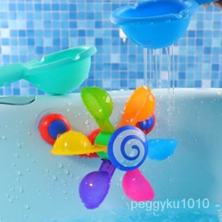 臺灣熱銷✨兒童洗澡轉轉樂戲水玩具 兒童洗澡戲水風車 旋轉風車兒童寶寶洗澡轉轉樂戲水風車嬰兒浴缸澡盆花灑玩水套裝男女孩玩具