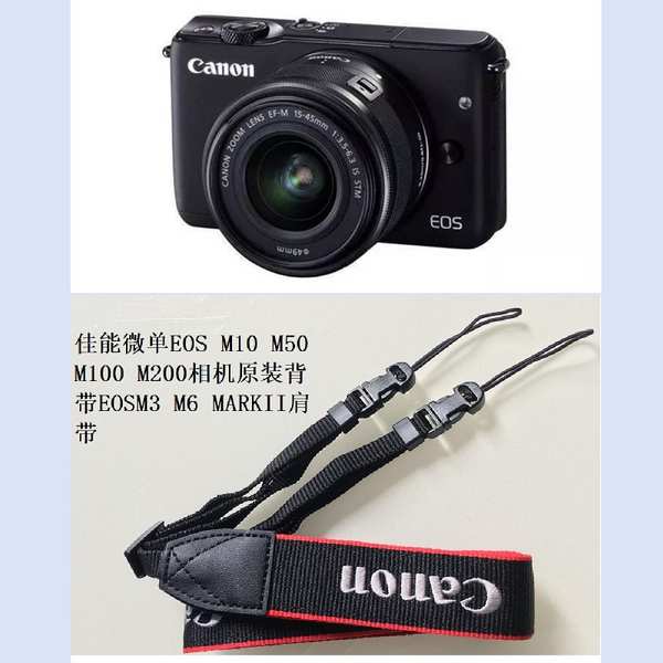 【速發】 佳能微單EOS M10 M50 M100 M200相機揹帶EOSM3 M6II R50肩帶