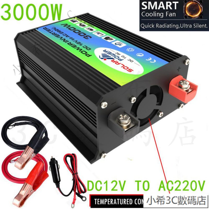 優選 3000W 12V轉220V/110V雙USB車載電源逆變器修改波 車e族新品 0XOF