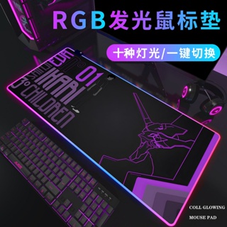 🔥Shadow🔥高高RGB 滑鼠墊 發光滑鼠墊 鼠標墊 電競滑鼠墊 加大滑鼠墊 桌墊 電腦桌墊 加大滑鼠墊電腦桌搭 6M