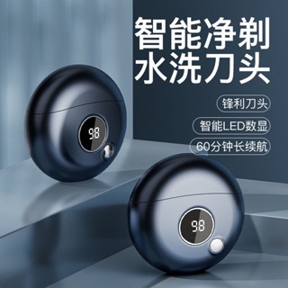 刮鬍刀 剃鬚刀 脫毛 小米有品小飛碟剃須刀旅行便攜旅行刮鬍刀充電式全身水洗送禮