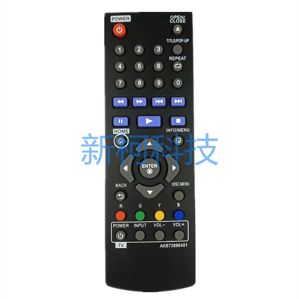 ㊣【可直接使用】LG藍光DVD遙控器 AKB73896401 BP145 BP155 BP175 BP255 BP335