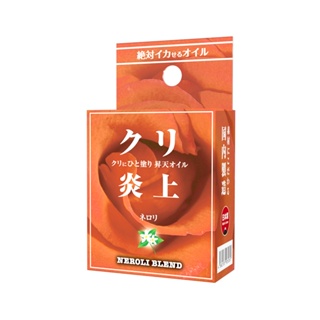 日本【女性專用油】栗子炎上淫美至極橙花精油女用提升專用油 (5ml)