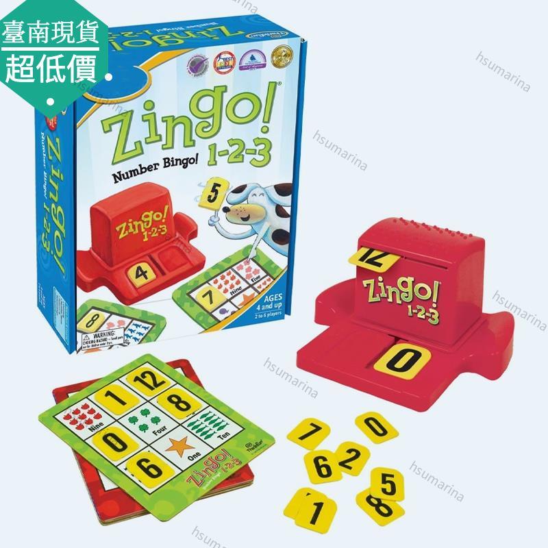 全網超低價🚚臺南公司熱賣🚚Zingo1-2-3數字賓果遊戲適合4歲及以上兒童卡牌便攜歡樂派對搞笑多人聚會聯誼桌遊