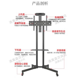 ♥電視支架 液晶電視架落地立式通用支架可移動顯示器架子萬能旋轉掛架推車
