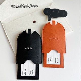 【佰佳客製】【行李牌】可訂製logo 吊牌 抽拉款 行李牌 飛機 託運 登機牌 行李箱 標籤 掛牌 印名字