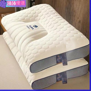 🔥首單免運 天然乳膠枕 彈力支撐記憶枕 止鼾枕頭 日本製程技術 防蟎抗菌 枕芯護頸枕 吸濕排汗枕家用學生護頸椎助睡眠