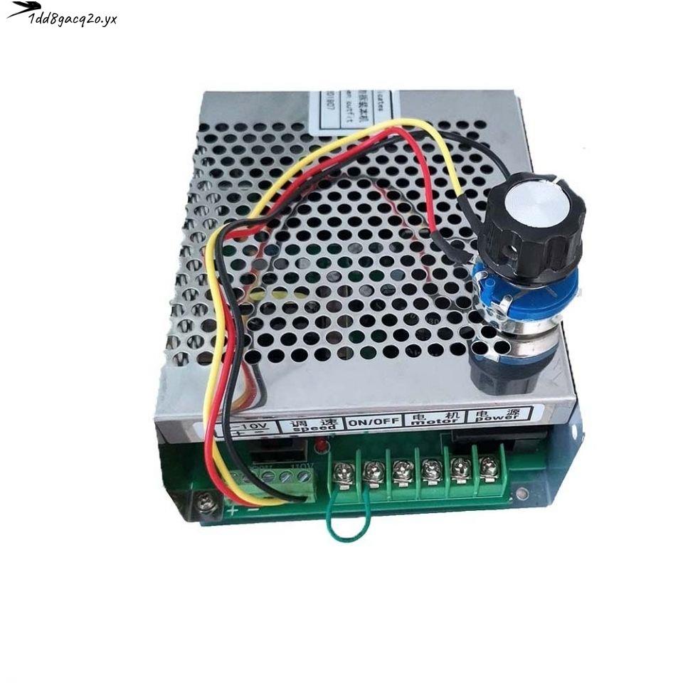 今日特惠#電源調速器 MAHC3軟件啟動控制 g代碼調速110V 專用800W主軸電機