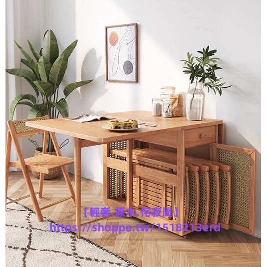 上新 精品 可議價北歐收納桌椅 折疊餐桌 實木腳小戶型家用簡約高級長方形飯桌