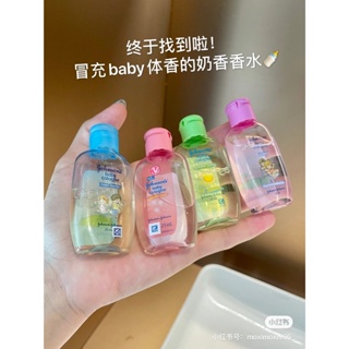 台灣強生寶寶香水Johnson baby cologne嬰兒花香果香 送噴瓶50ML