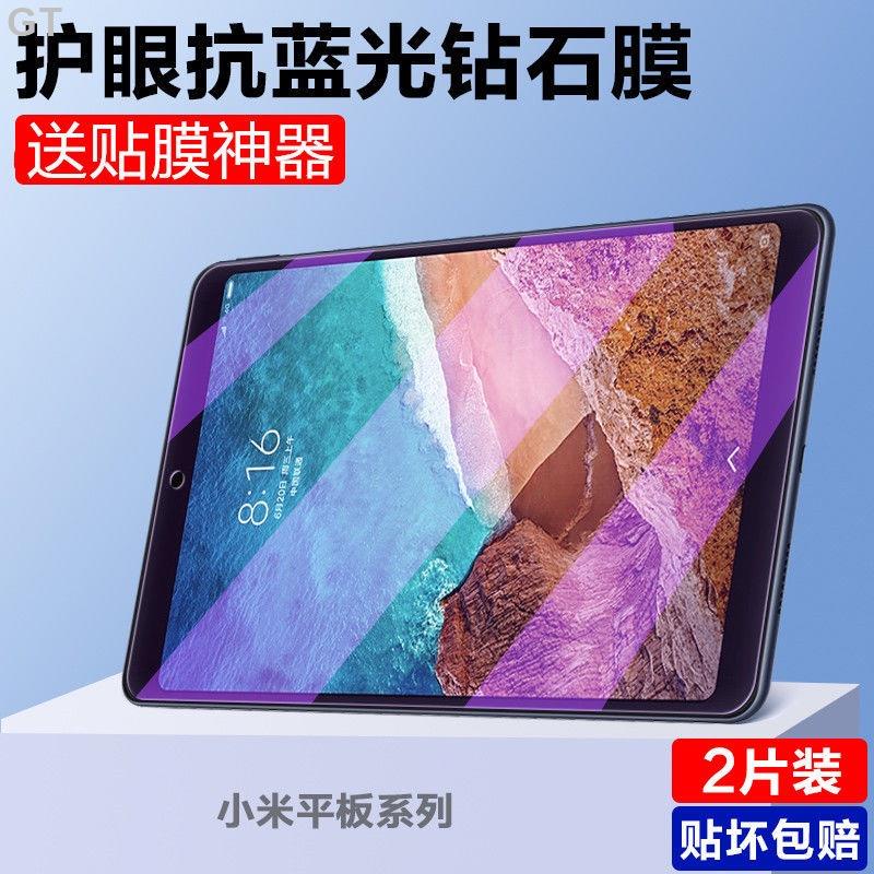 GT-小米平板鋼化膜5/5pro/4/4Plus保護膜mipad五四321代貼膜滿版11寸諾一