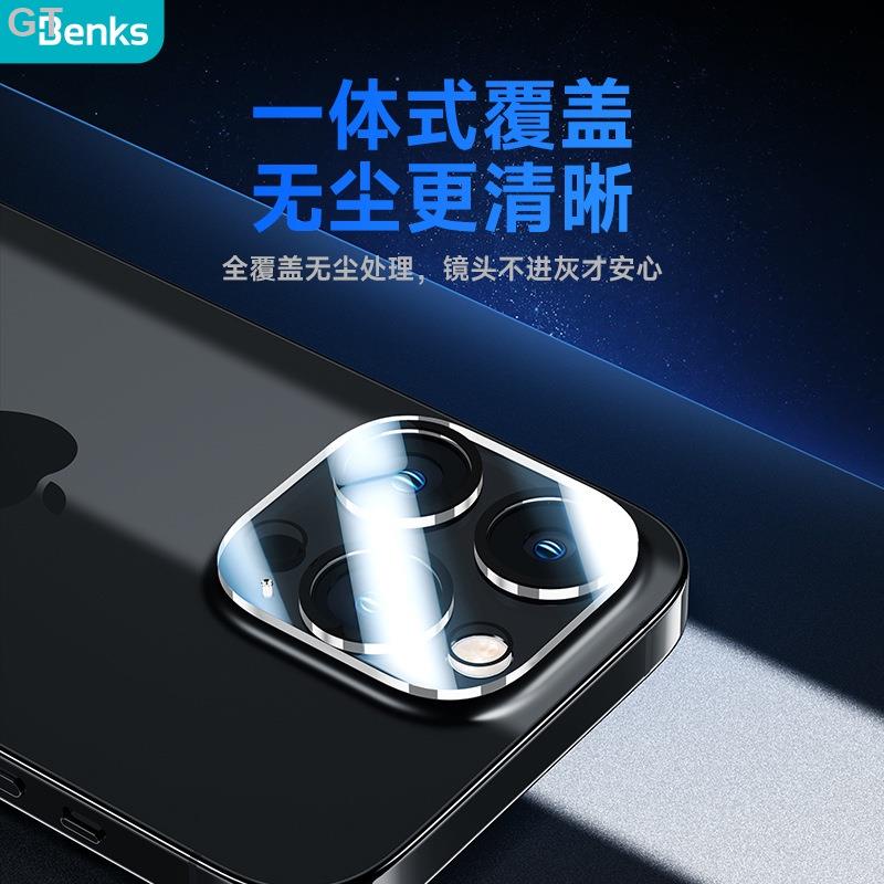 GT-iPhone 15 鏡頭貼 Benks 鏡頭膜 一体式 自動吸附 高透 防磨防摔 防指紋 蘋果14/15ProMa