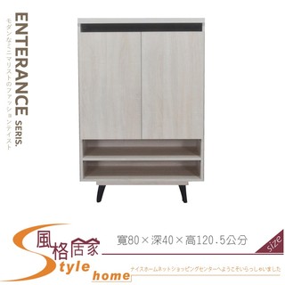 《風格居家Style》麥仕佳3X4鞋櫃 023-04-PDY