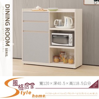 《風格居家Style》沐雲頂4尺電器餐櫃 026-02-PDY