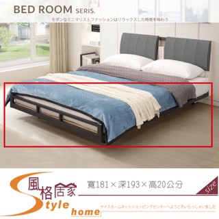 《風格居家Style》懸浮6尺木心板床底 030-04-PDY