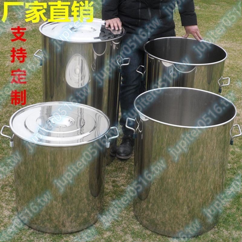 不銹鋼桶特大號水桶大桶加厚帶蓋子級圓桶湯桶60商用80定制70暢銷無憂bcd