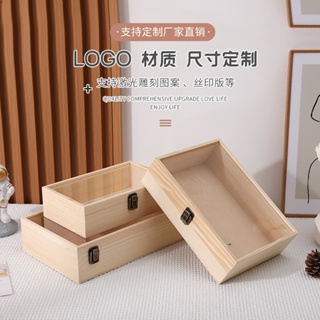 盒亞克力木盒手飾伴手禮木收納盒木盒定透明鎖釦實木製長方形翻蓋