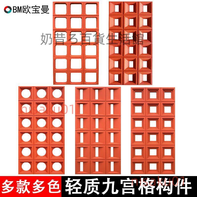 pu輕質水泥構件空心磚鏤空隔斷背景墻裝飾屏風藝術雙面造型構建磚nisaku01