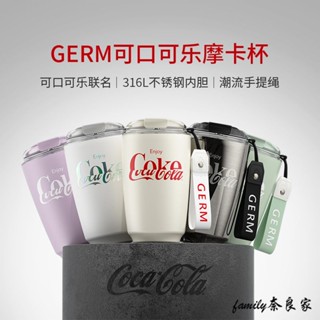 保溫瓶 保溫杯 兒童保溫瓶 陶瓷杯 陶瓷保溫瓶 GERM 可口可樂聯名摩卡咖啡杯 女生水杯316L大容量車載杯子保溫杯