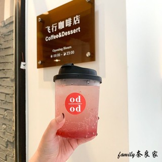 【25套】咖啡杯 杯子 咖啡杯組 咖啡紙杯 鮮一杯 神明杯 外帶杯 試飲杯 拋棄式咖啡杯 500ml透明ins熱飲冷飲杯