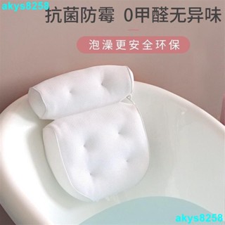 臺灣出貨浴枕浴缸枕頭泡澡頭枕浴盆頭墊洗澡靠枕靠背墊靠墊頭靠配件防滑墊EEV