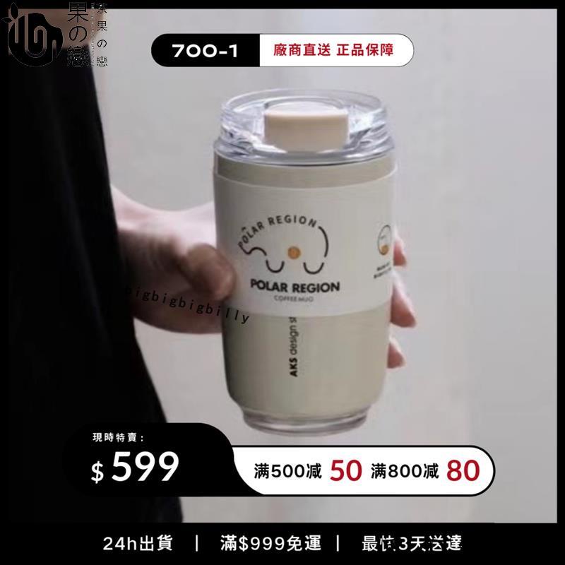 【果の戀】【咖啡杯/辦公&amp;出行】香港AKS | 陶瓷內膽保溫鎖鮮咖啡杯 440ml/320ml 安全BPAfree随行