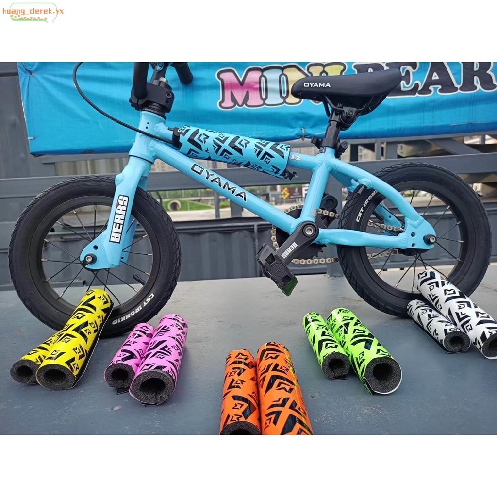 爆款#適用于歐亞馬NK 鐵磁CULT迪納摩兒童BMX小輪車通用車架 車把海綿保護套