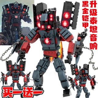 相容樂高Lego進口特價馬桶人積木泰坦電視人升級音響馬桶人vs監控人玩具兒童益智拼裝積木