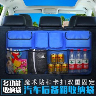 熱賣 汽車後備箱收納袋大容量帶網兜後座椅背袋雜亂物儲物掛袋 rhf